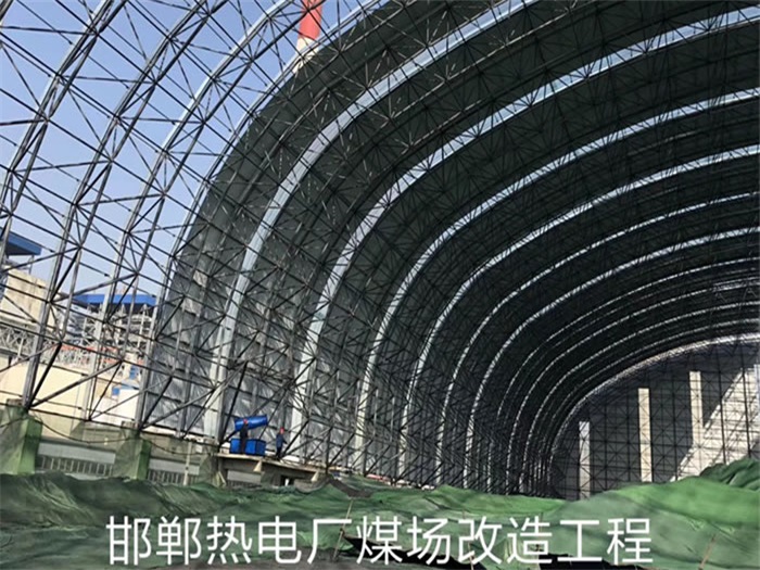 咸宁热电厂煤场改造工程